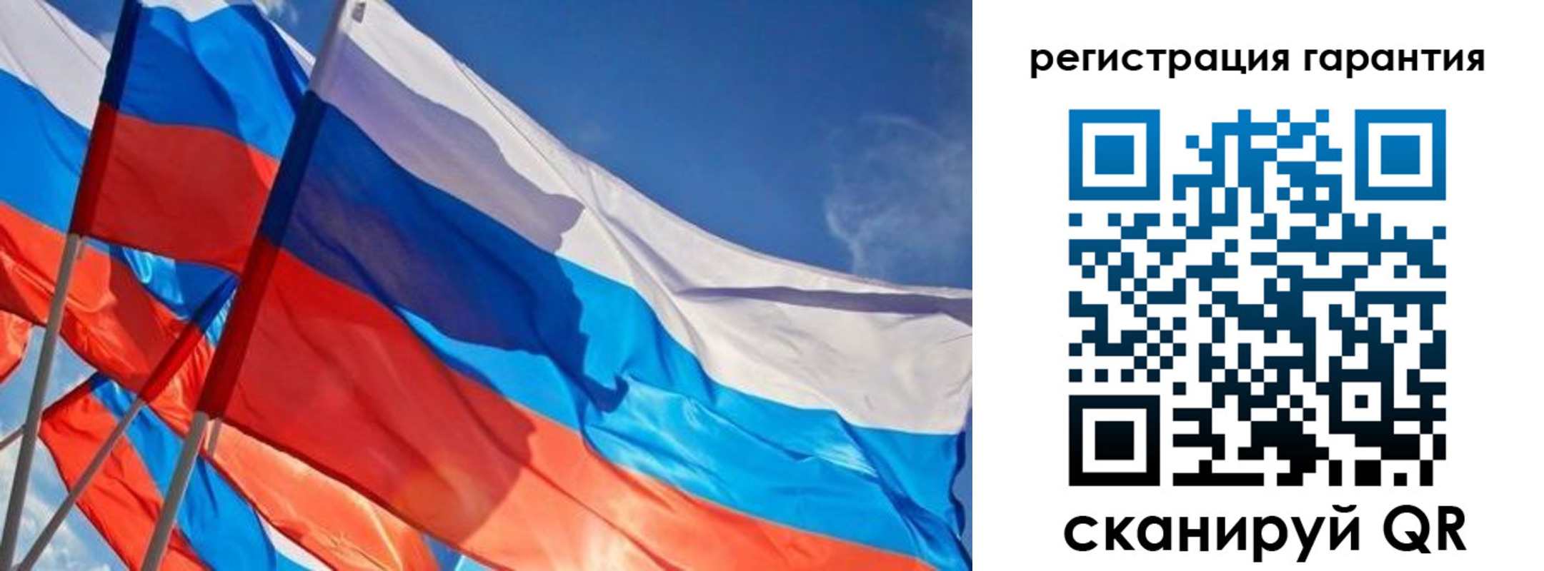 регистрация для школы в Черепаново