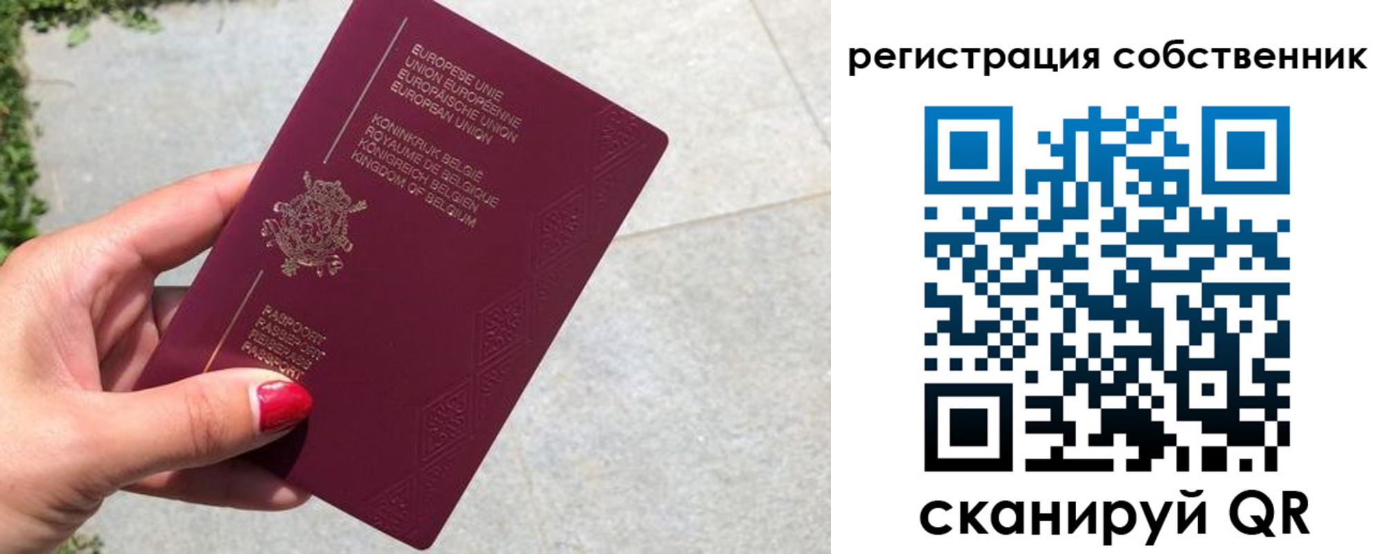 временная регистрация поиск в Черепаново