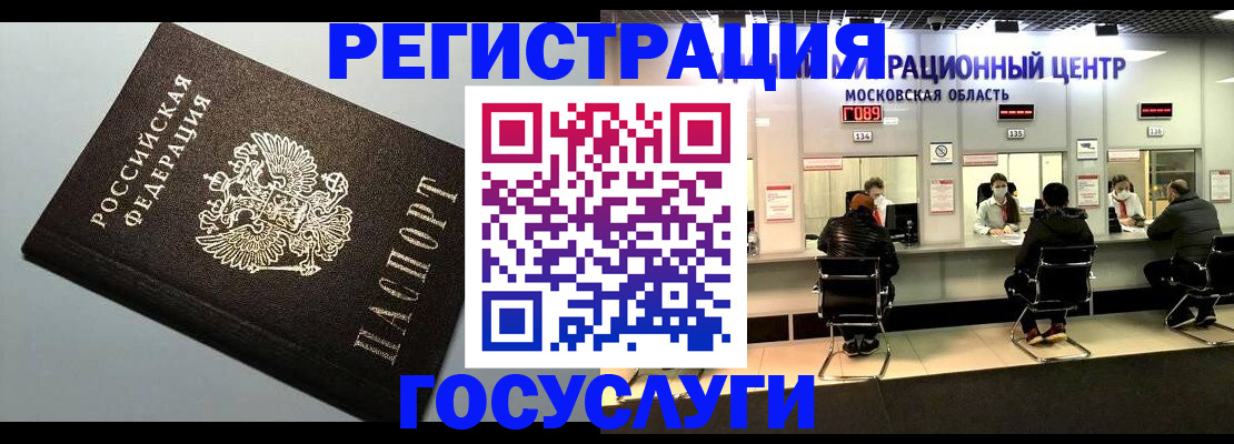 найти адрес прописки в Черепаново